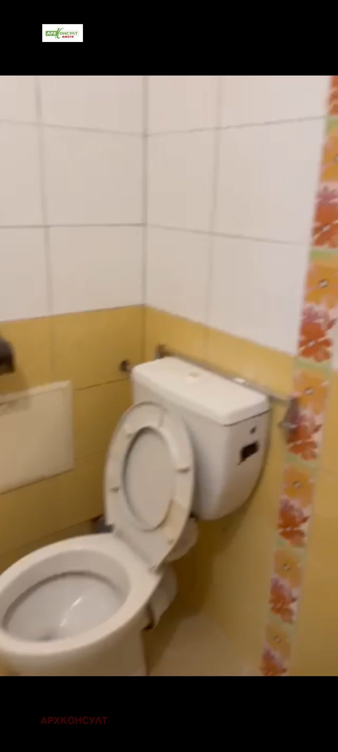 ���� ��� ���� 2-����� | Imot.bg � ����������� 6