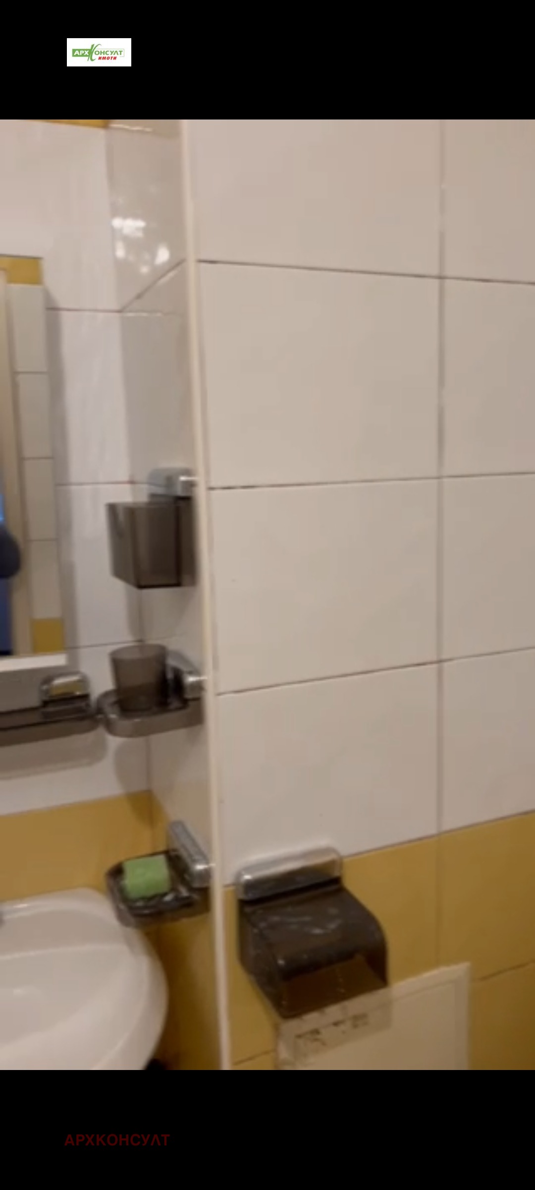 ���� ��� ���� 2-����� | Imot.bg � ����������� 7