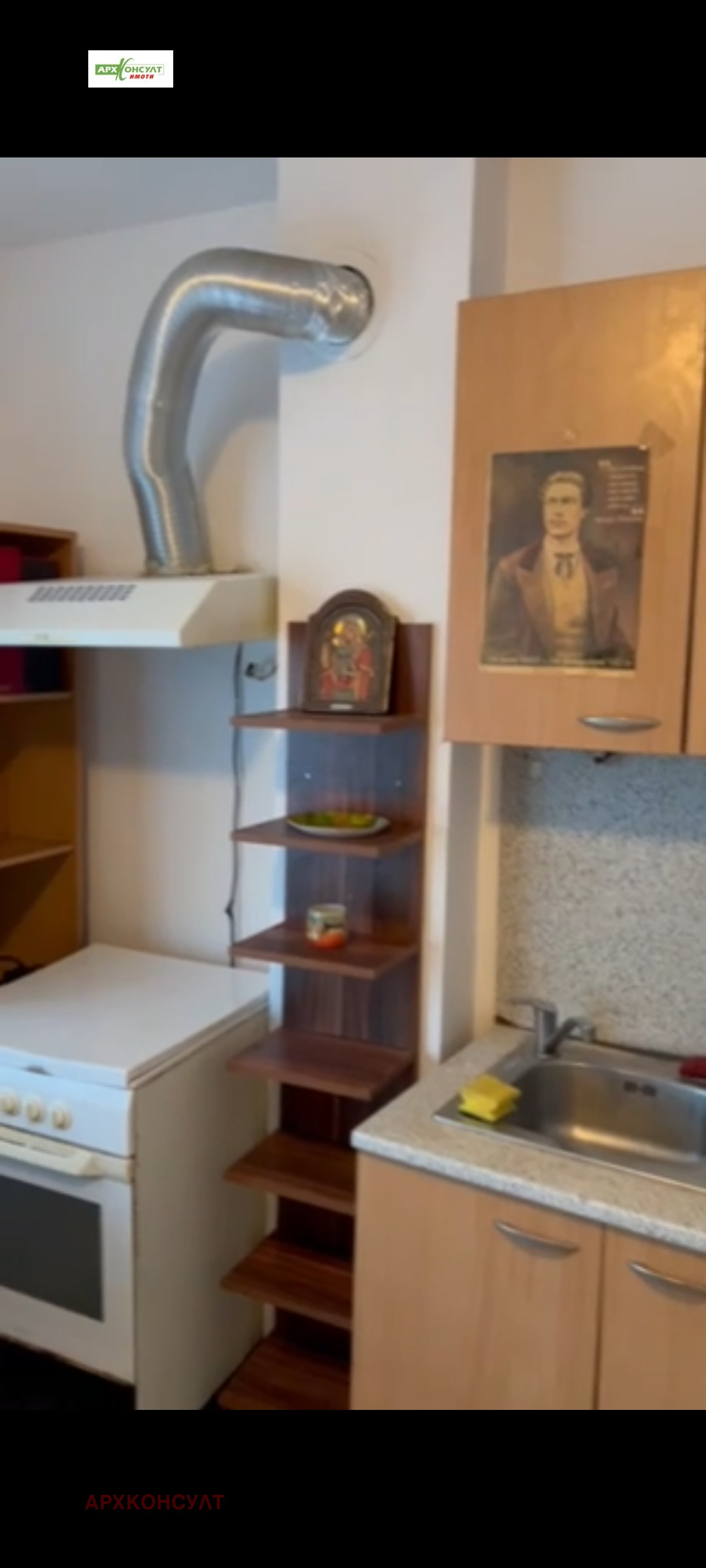 ���� ��� ���� 2-����� | Imot.bg � ����������� 5