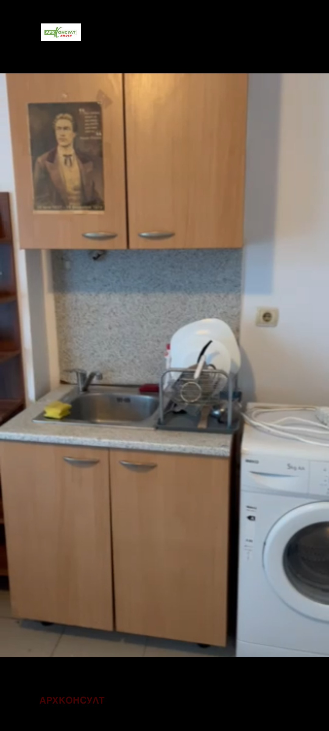 ���� ��� ���� 2-����� | Imot.bg � ����������� 4