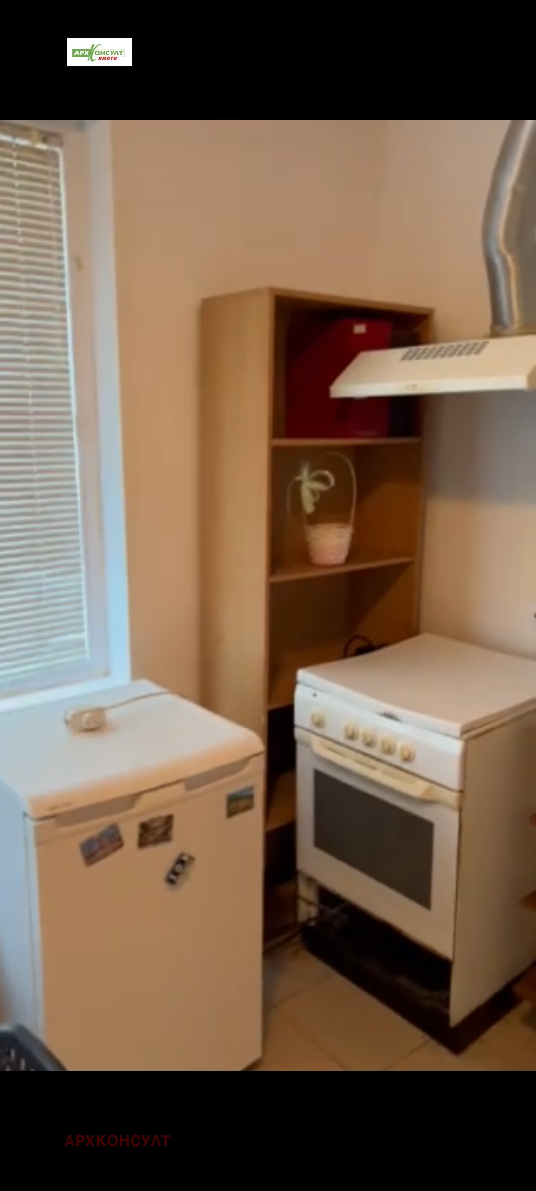 ���� ��� ���� 2-����� | Imot.bg � ����������� 2