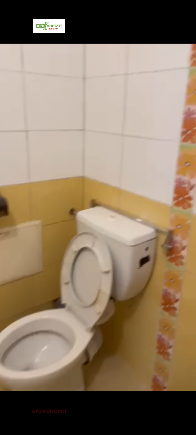 Дава под наем 2-СТАЕН, гр. София, Студентски град, снимка 6 - Апартаменти - 53109586