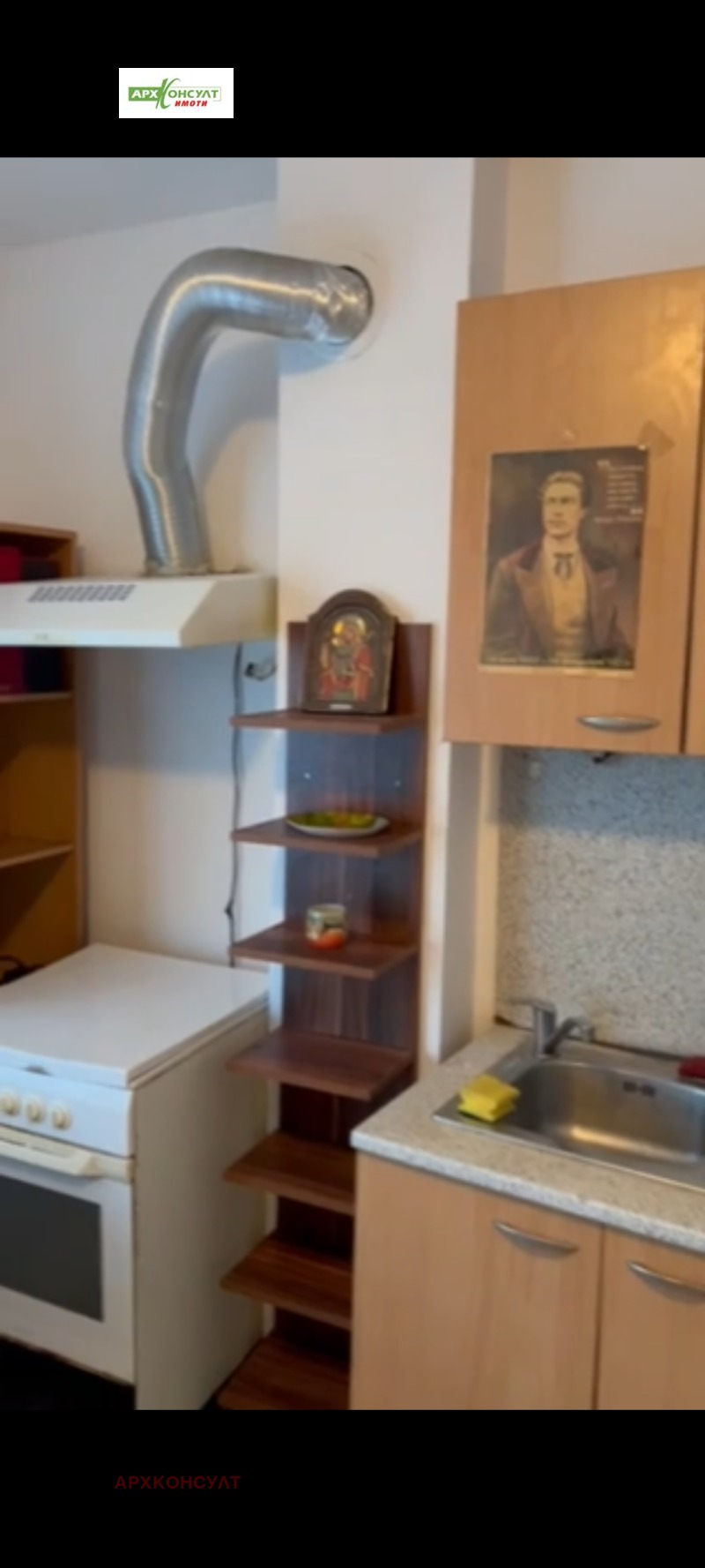 Дава под наем 2-СТАЕН, гр. София, Студентски град, снимка 5 - Апартаменти - 53109586