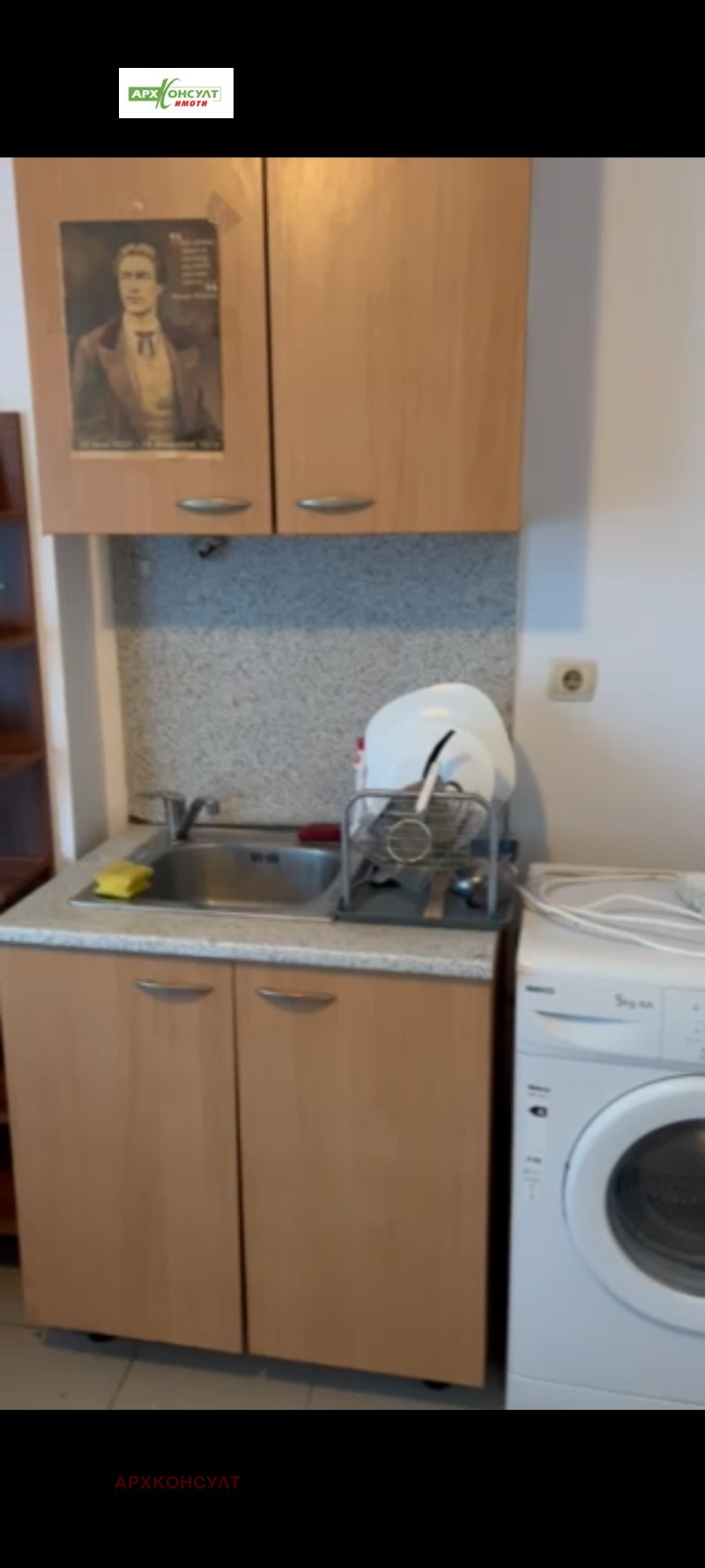 Дава под наем 2-СТАЕН, гр. София, Студентски град, снимка 4 - Апартаменти - 53109586