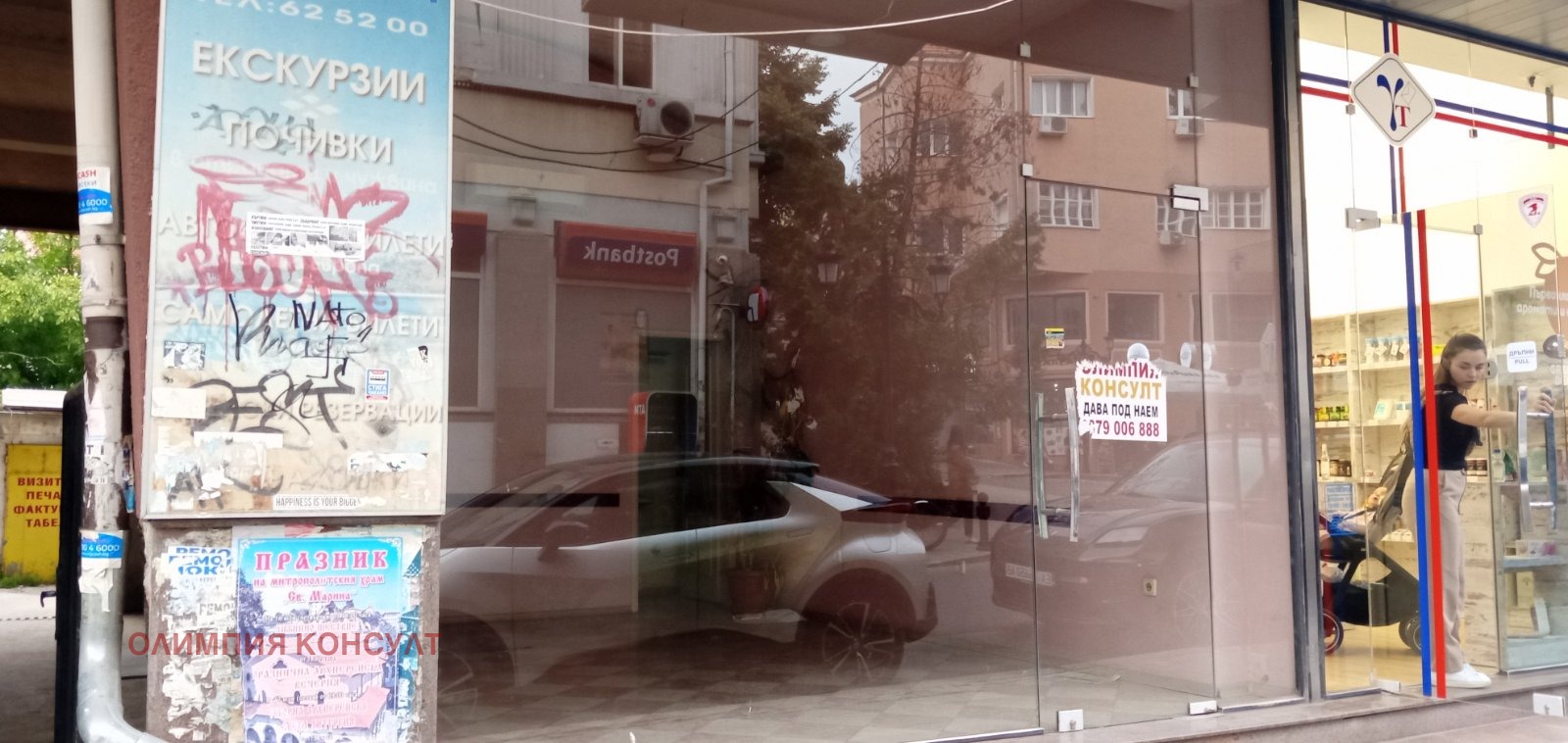���� ��� ���� ������� | Imot.bg � ����������� 4