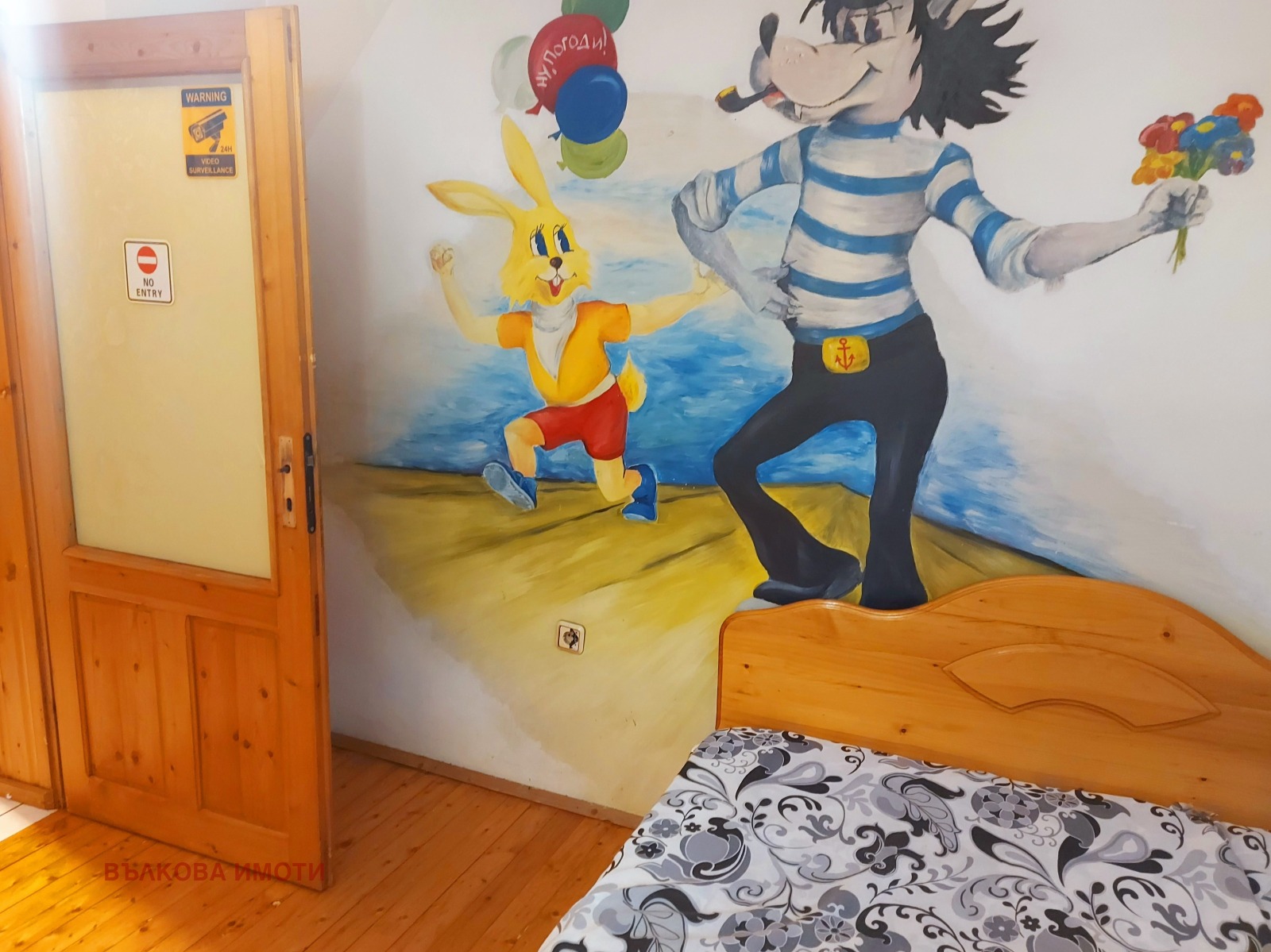 ���� ��� ���� 3-����� | Imot.bg � ����������� 11