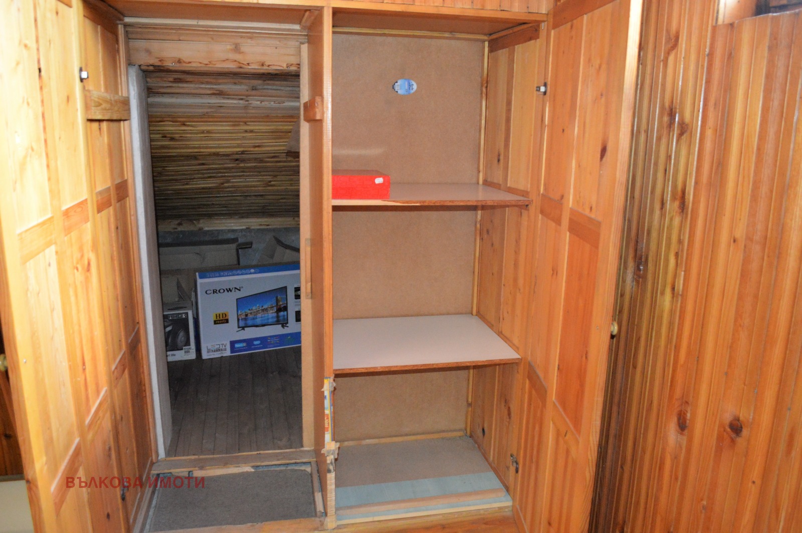 ���� ��� ���� 3-����� | Imot.bg � ����������� 16