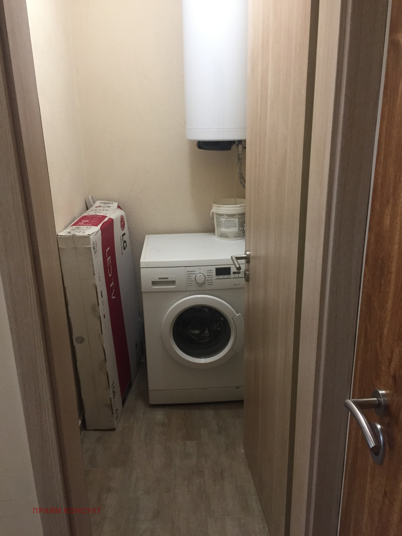 ���� ��� ���� 2-����� | Imot.bg � ����������� 5