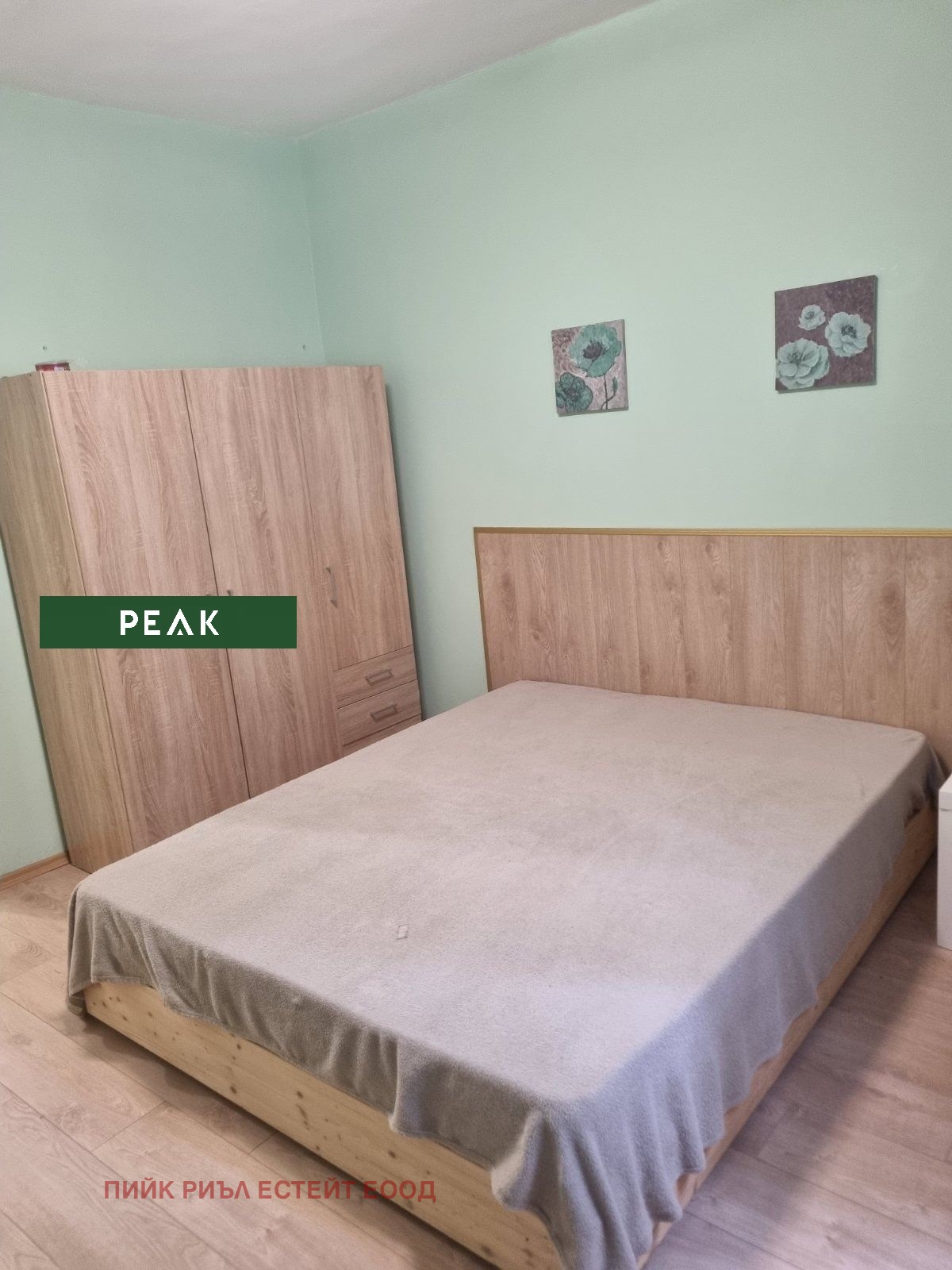 ���� ��� ���� 2-����� | Imot.bg � ����������� 1