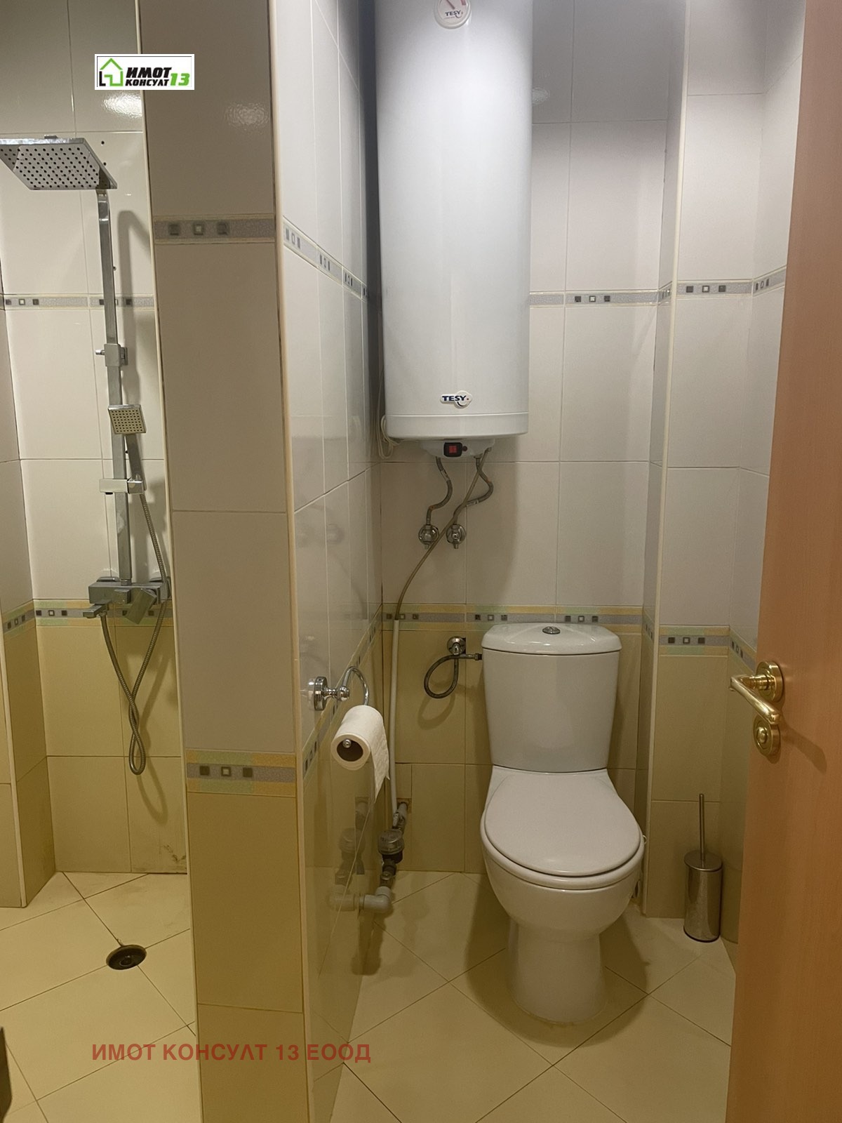 ���� ��� ���� 3-����� | Imot.bg � ����������� 12