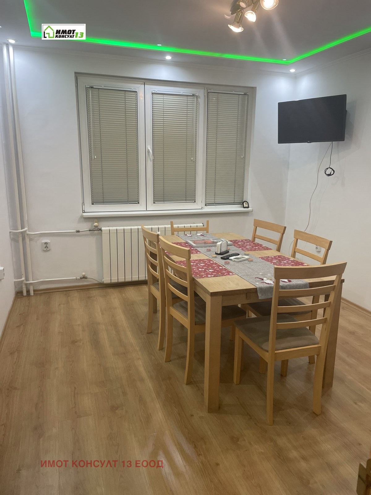 ���� ��� ���� 3-����� | Imot.bg � ����������� 4