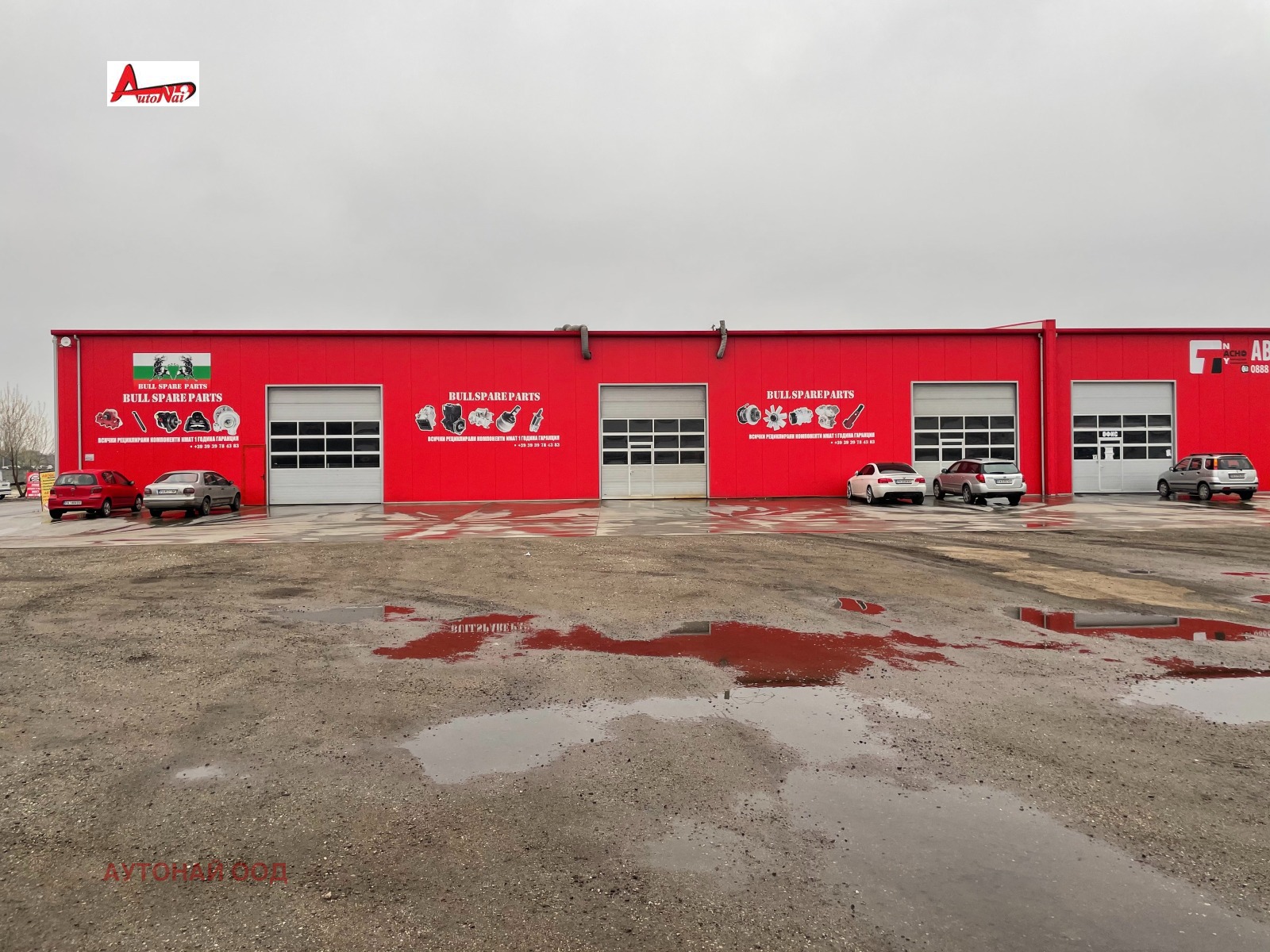 ���� ��� ���� ����. ��������� | Imot.bg � ����������� 4