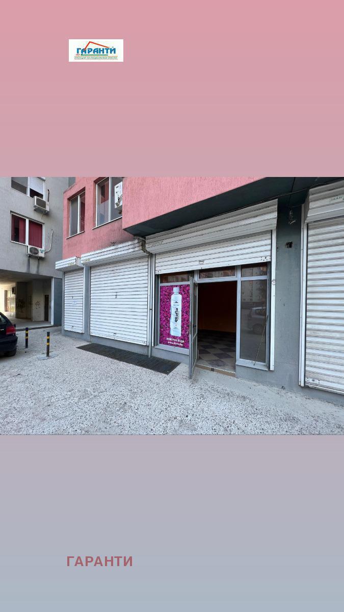 ���� ��� ���� ������� | Imot.bg � ����������� 5