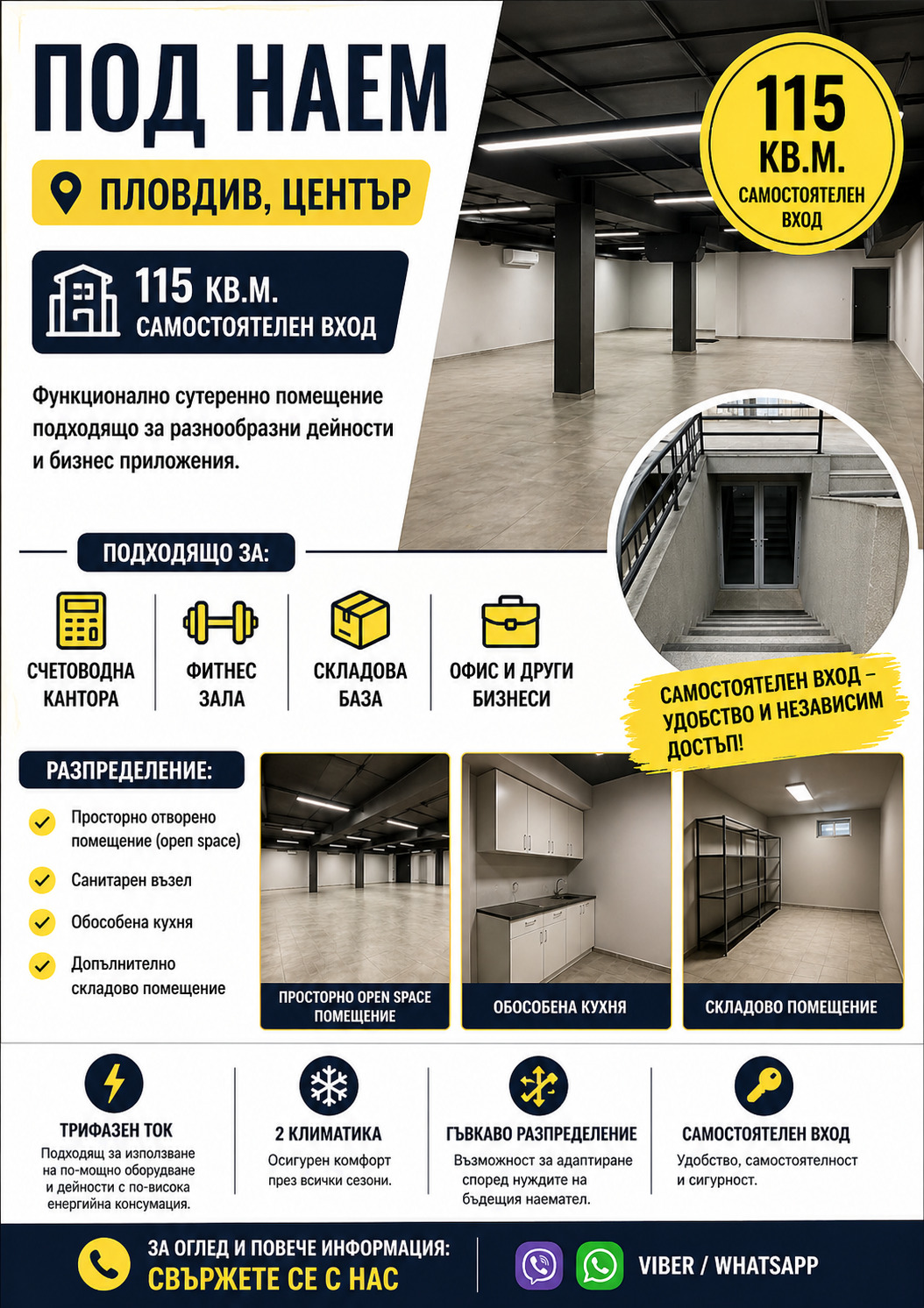 ���� ��� ���� ���� | Imot.bg � ����������� 1