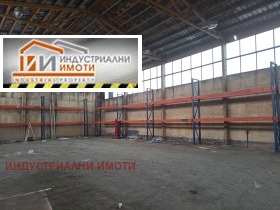 Průmyslová budova Industrialna zona - Sever, Plovdiv 1