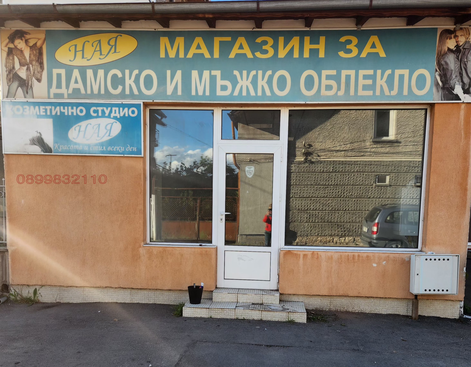 ���� ��� ���� ������� | Imot.bg � ����������� 1