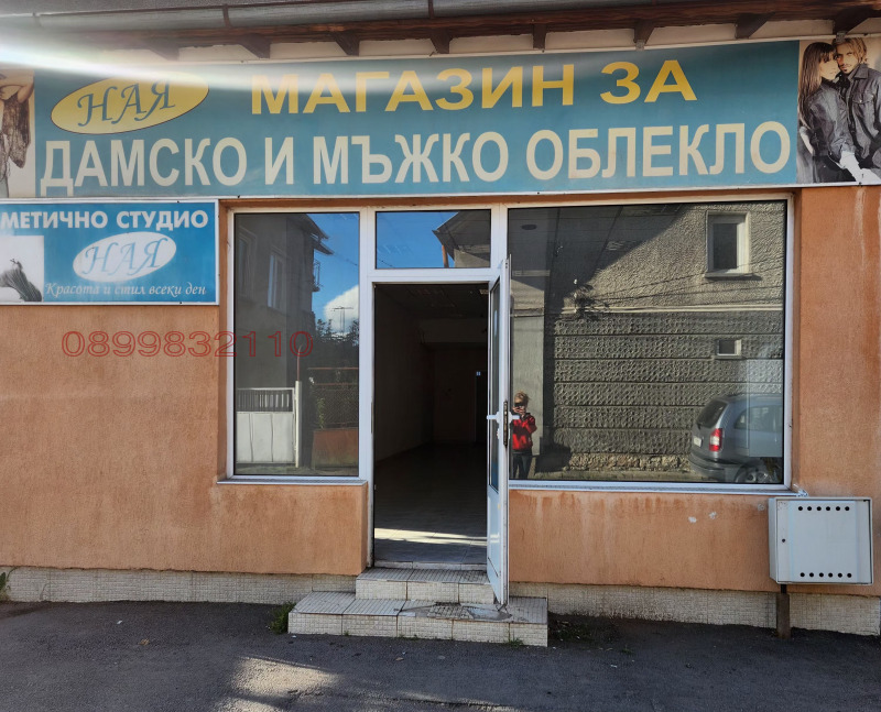 Дава под наем МАГАЗИН, гр. Костинброд, област София област, снимка 2 - Магазини - 52797178
