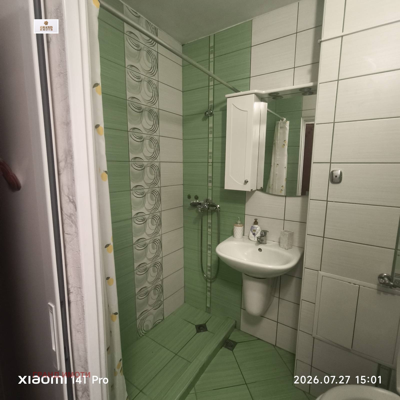 ���� ��� ���� 2-����� | Imot.bg � ����������� 9