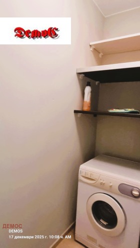 ���� ��� ���� 3-����� | Imot.bg � ����� ������ 12