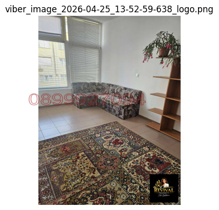 ���� ��� ���� 2-����� | Imot.bg � ����������� 11