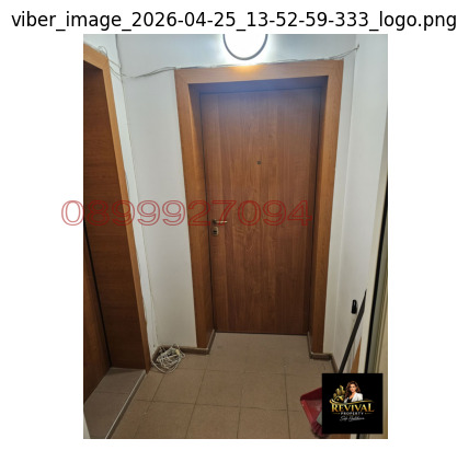 ���� ��� ���� 2-����� | Imot.bg � ����������� 16