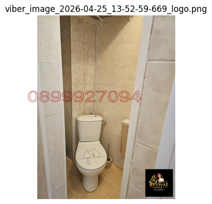 ���� ��� ���� 2-����� | Imot.bg � ����������� 12