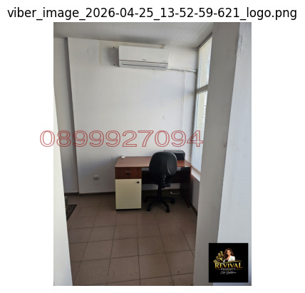 ���� ��� ���� 2-����� | Imot.bg � ����������� 10