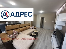 Kiralık 1 yatak odası