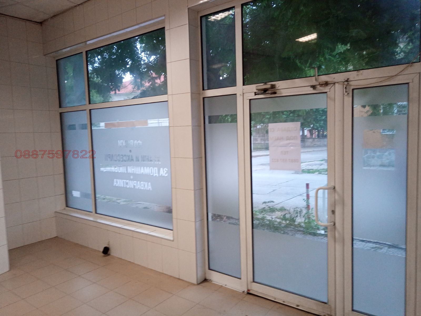 ���� ��� ���� ������� | Imot.bg � ����������� 7