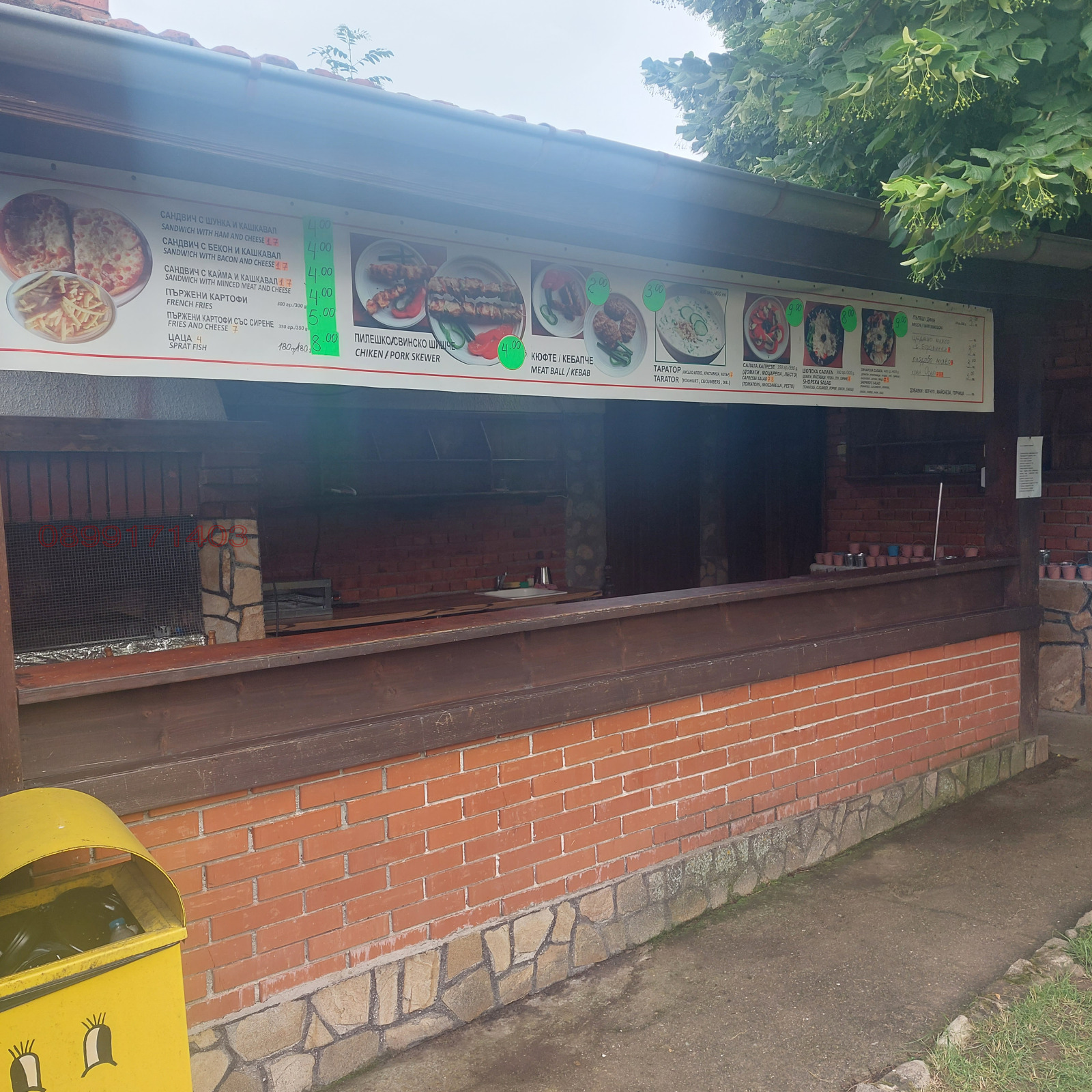 ���� ��� ���� 1-����� | Imot.bg � ����������� 3