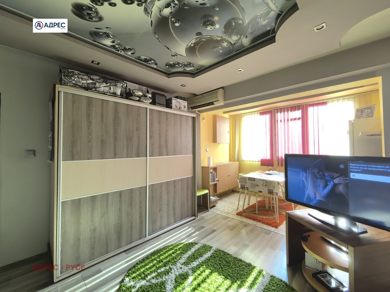 ���� ��� ���� 1-����� | Imot.bg � ����������� 2