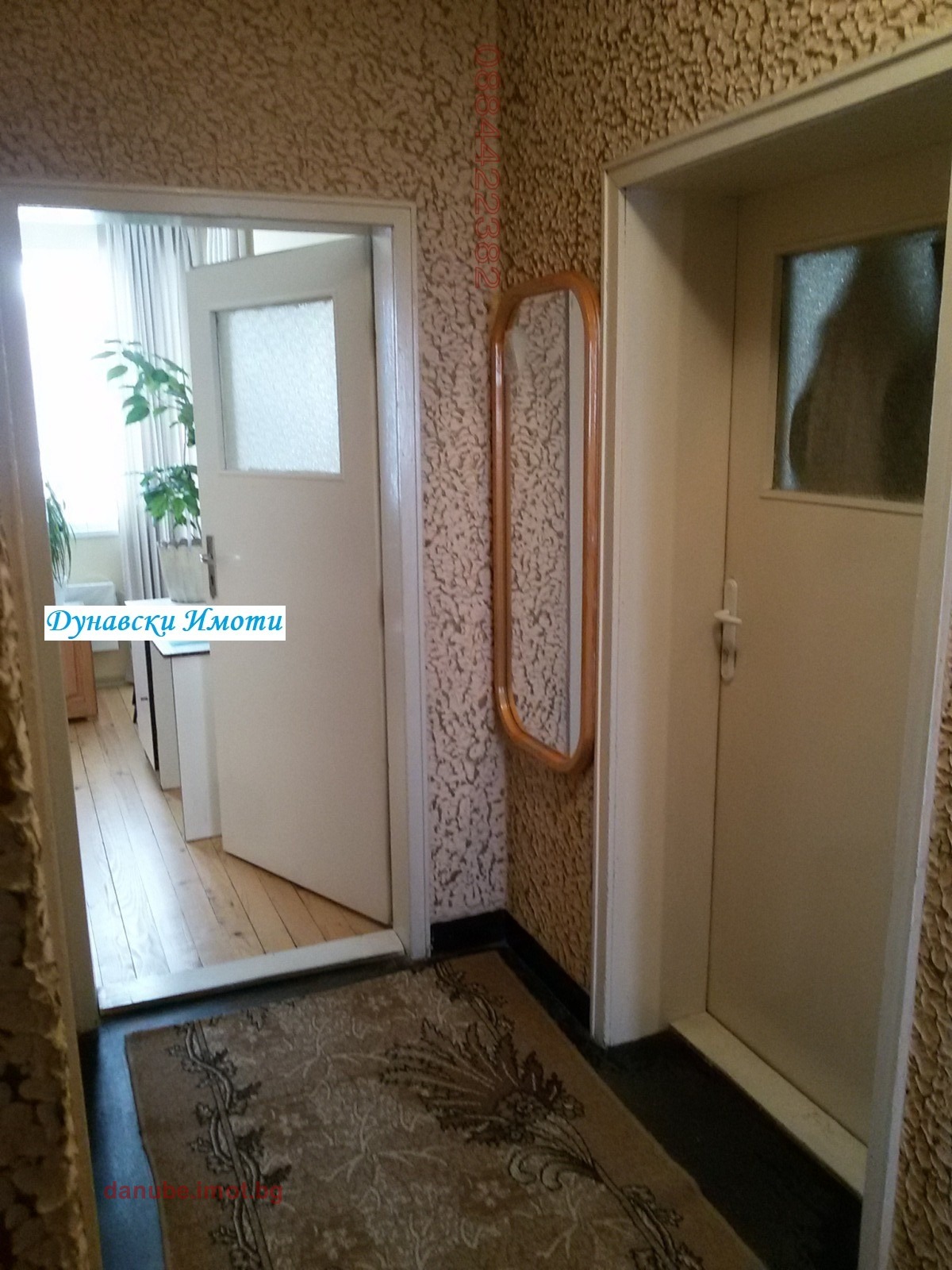 ���� ��� ���� 3-����� | Imot.bg � ����������� 5