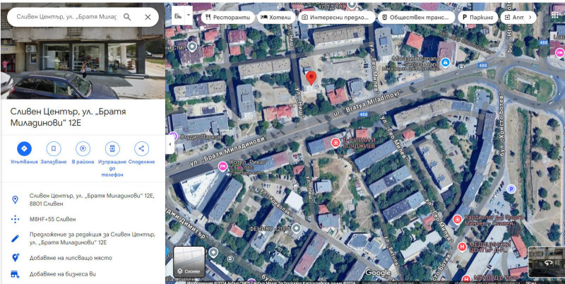 Дава под наем МАГАЗИН, гр. Сливен, Център, снимка 2 - Магазини - 52779268