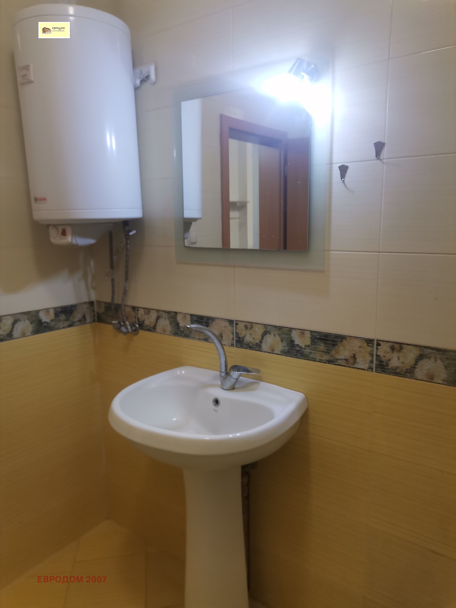 ���� ��� ���� 2-����� | Imot.bg � ����������� 8