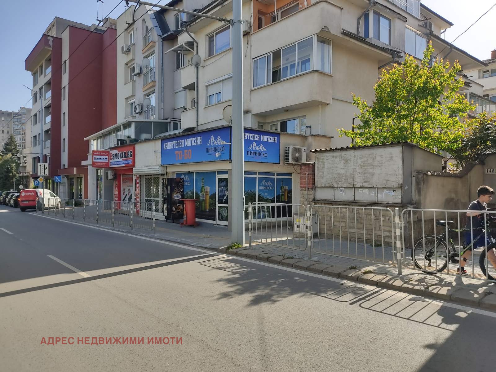 Дава под наем МАГАЗИН, гр. Стара Загора, Център