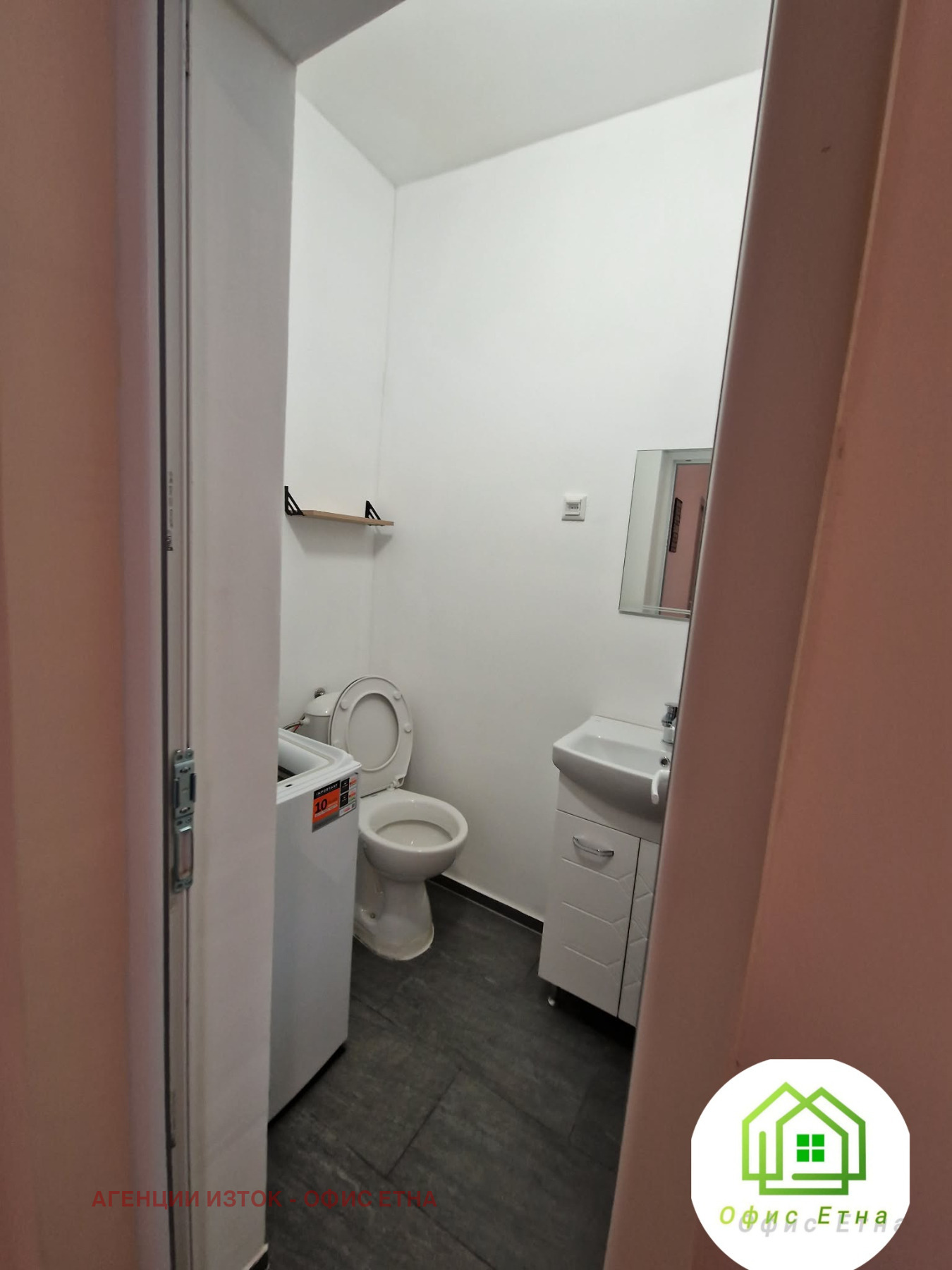 ���� ��� ���� 2-����� | Imot.bg � ����������� 15