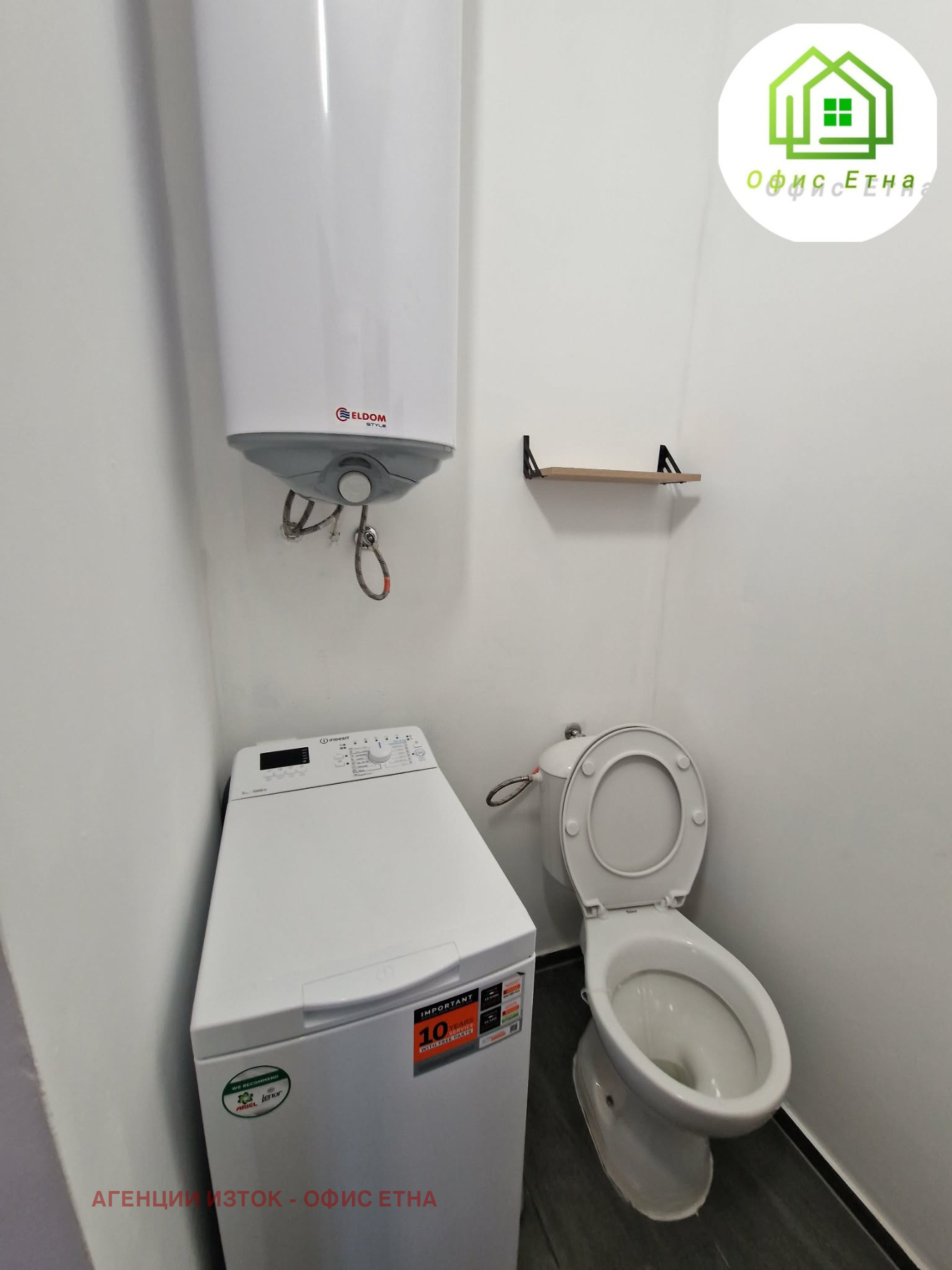 ���� ��� ���� 2-����� | Imot.bg � ����������� 12