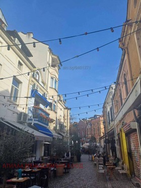 Bar; Kavárna Centar, Plovdiv 1