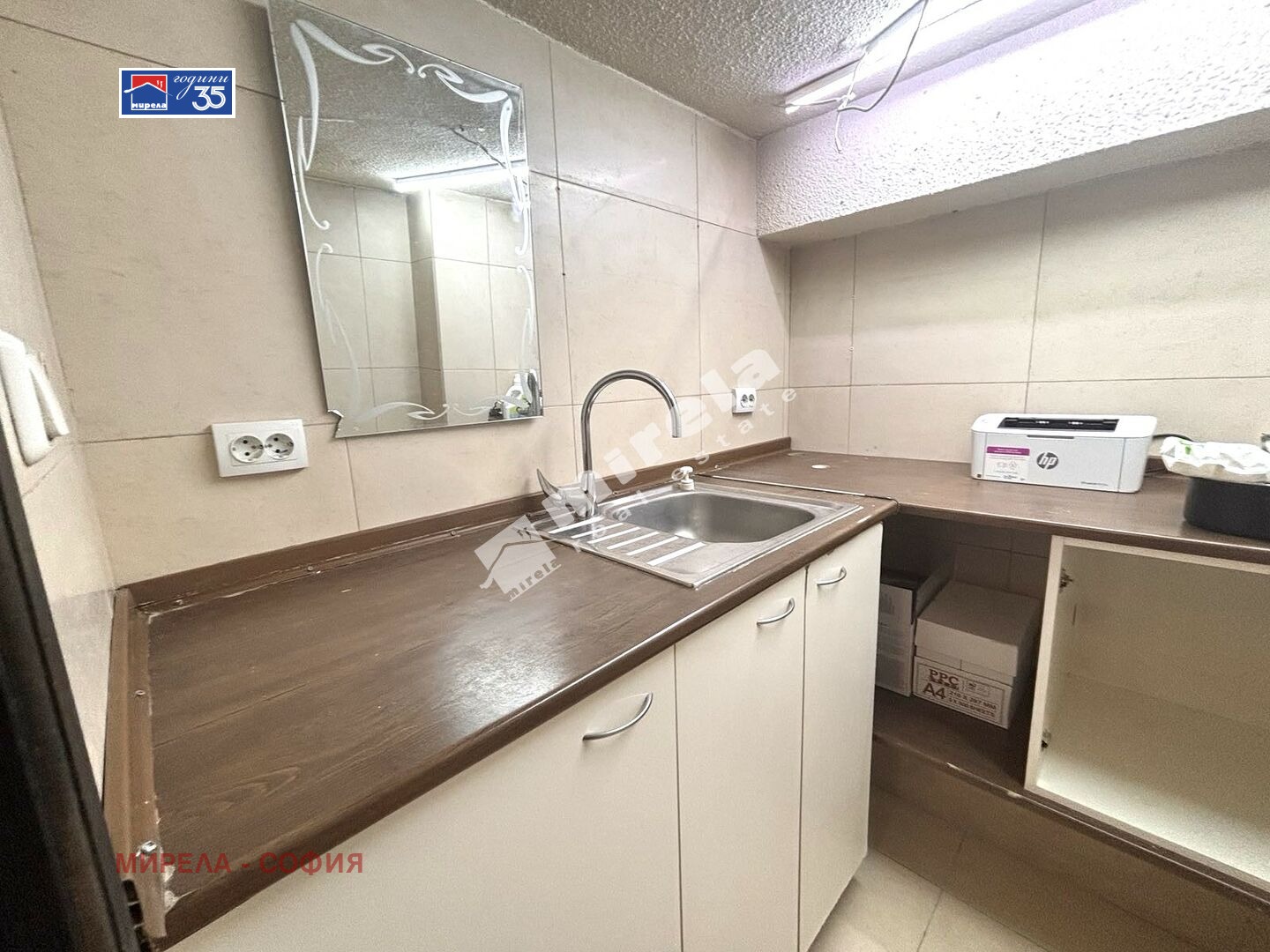 ���� ��� ���� ����� | Imot.bg � ����������� 2