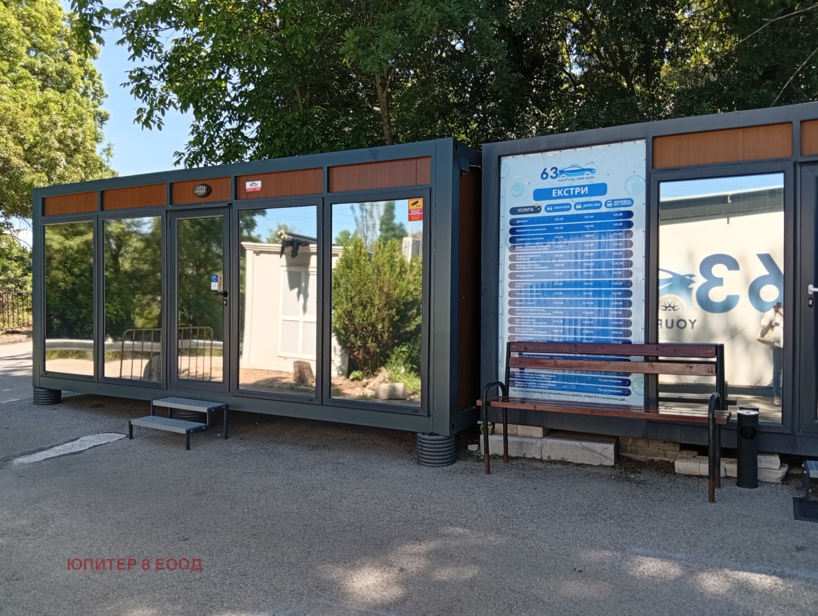 ���� ��� ���� ��������� | Imot.bg � ����������� 6