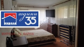 ���� ��� ���� 2-����� | Imot.bg � ����� ������ 3