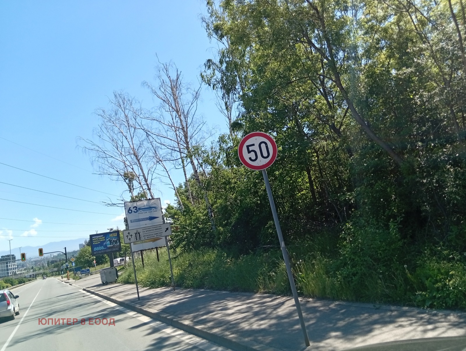 Дава под наем БИЗНЕС ИМОТ, гр. София, Бояна, снимка 11 - Други - 54687195