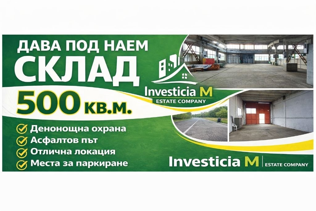 ���� ��� ���� ����. ��������� | Imot.bg � ����������� 1