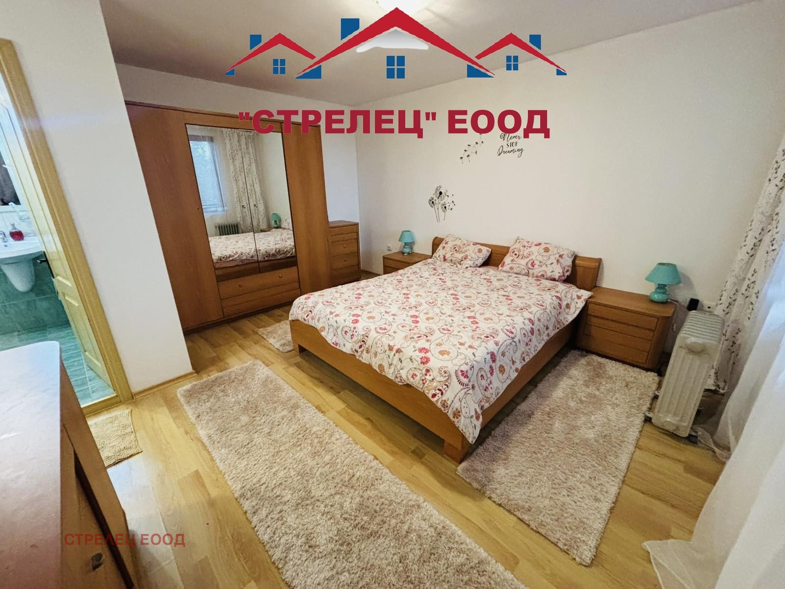 ���� ��� ���� ���� | Imot.bg � ����������� 7