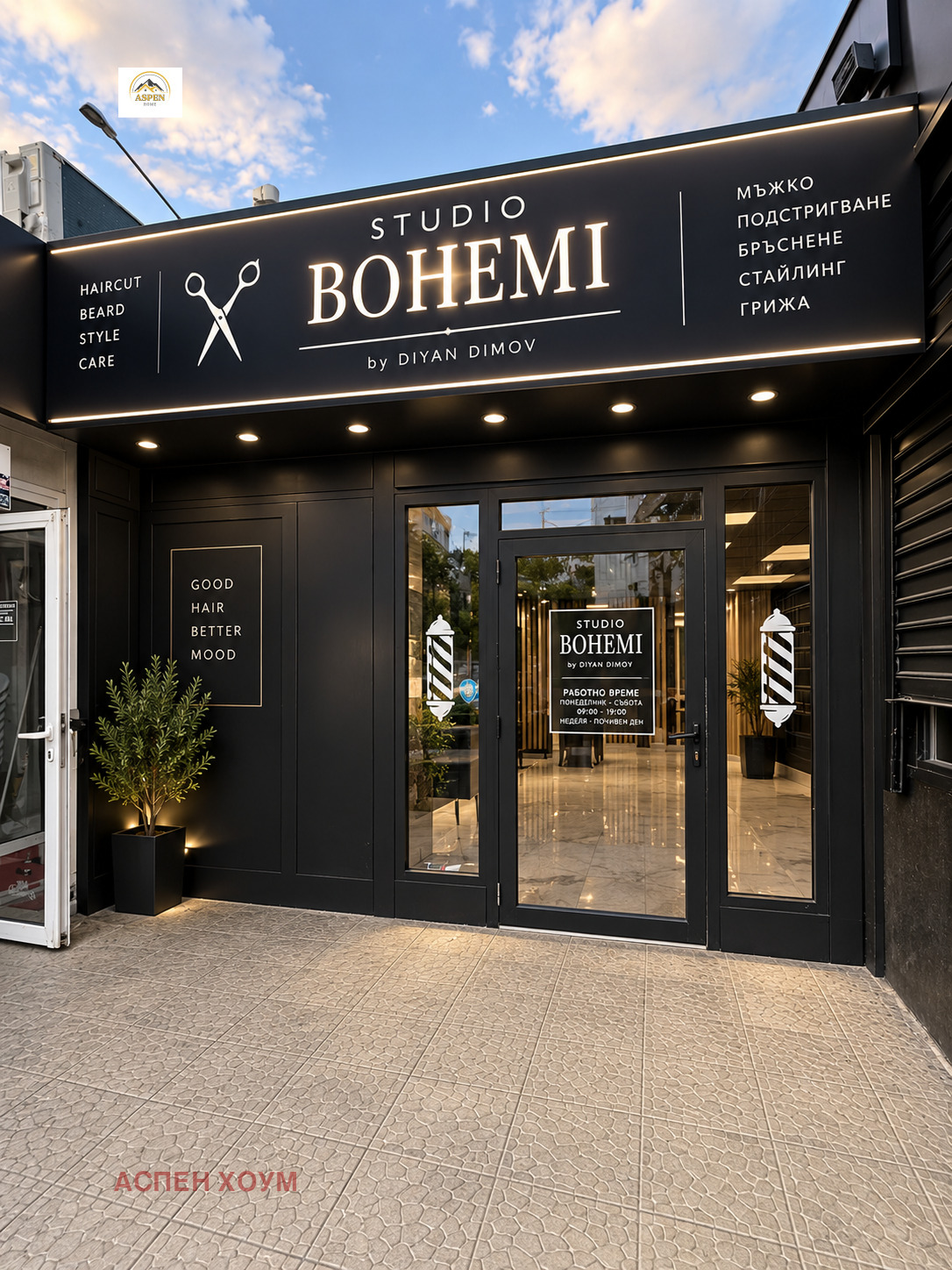 ���� ��� ���� ������� | Imot.bg � ����������� 11