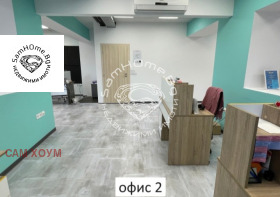 Office Levski 2, Varna 4