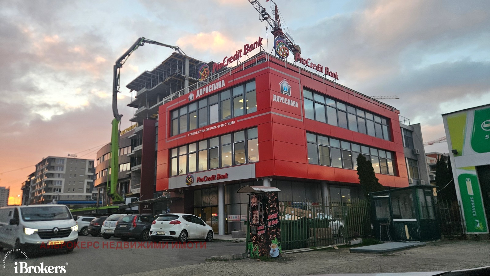 ���� ��� ���� ���� | Imot.bg � ����������� 1