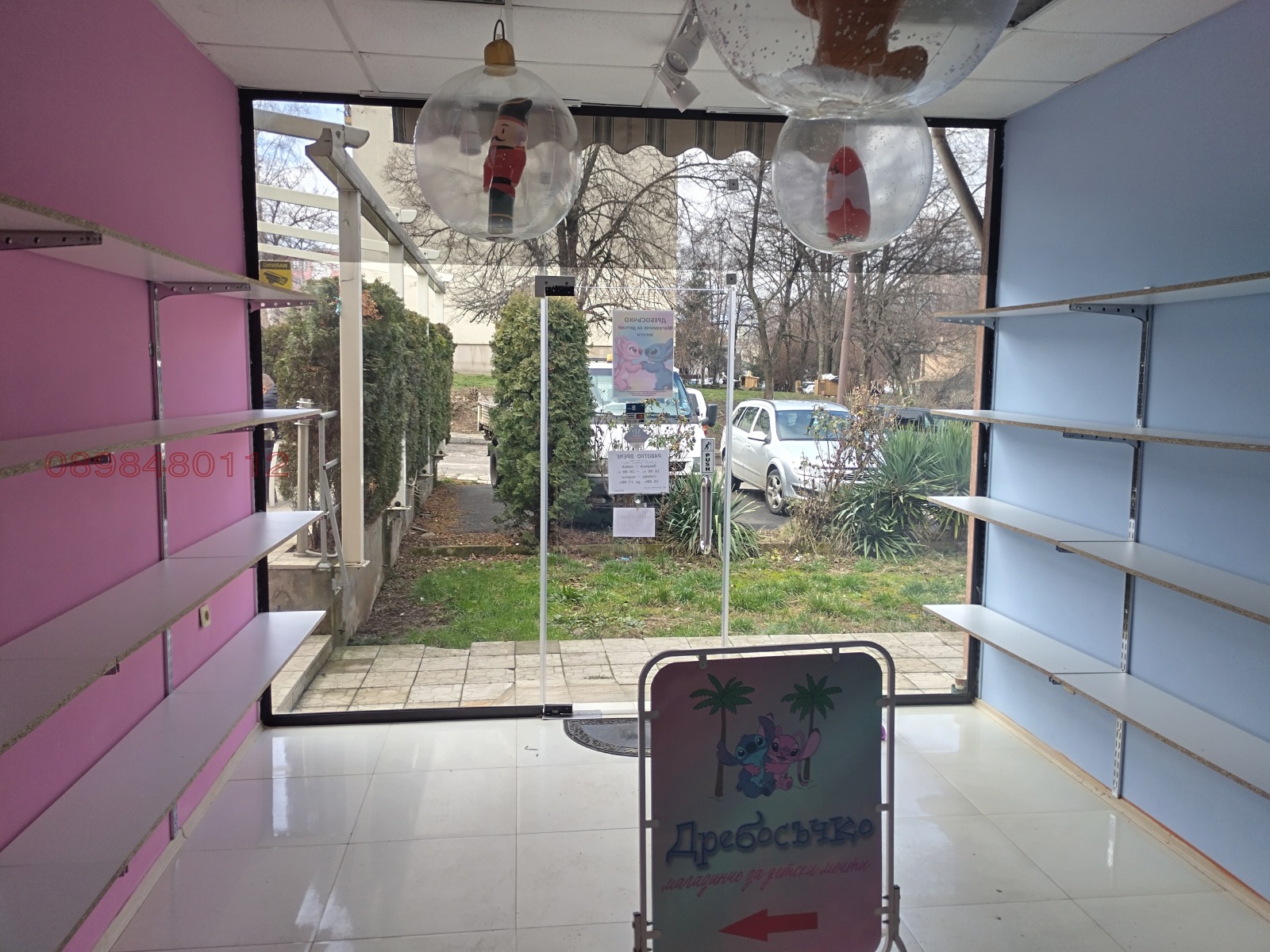 ���� ��� ���� ������� | Imot.bg � ����������� 3