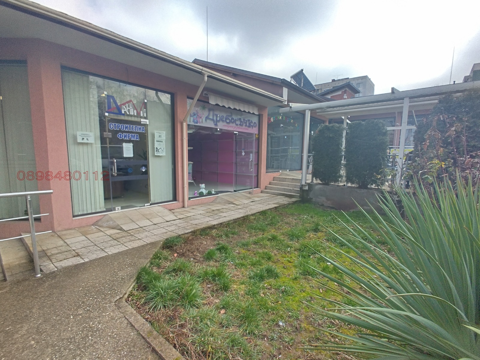 ���� ��� ���� ������� | Imot.bg � ����������� 1