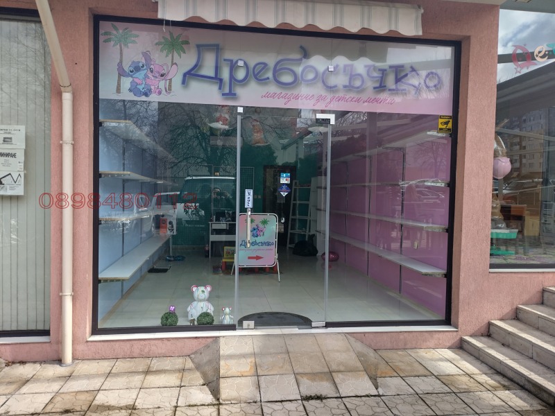 Дава под наем МАГАЗИН, гр. Кюстендил, Запад, снимка 2 - Магазини - 53495457